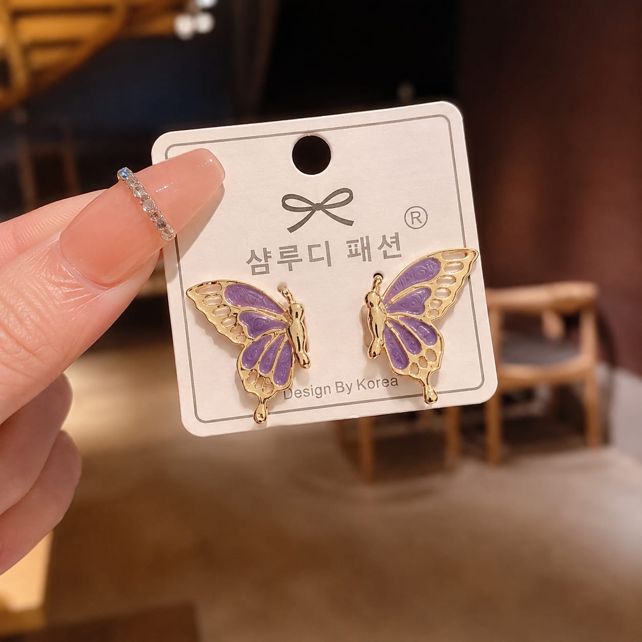 Butterfly Earrings